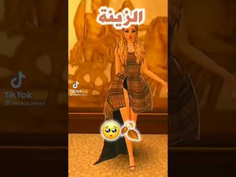 أغنية باسم ياسمين ياسمين