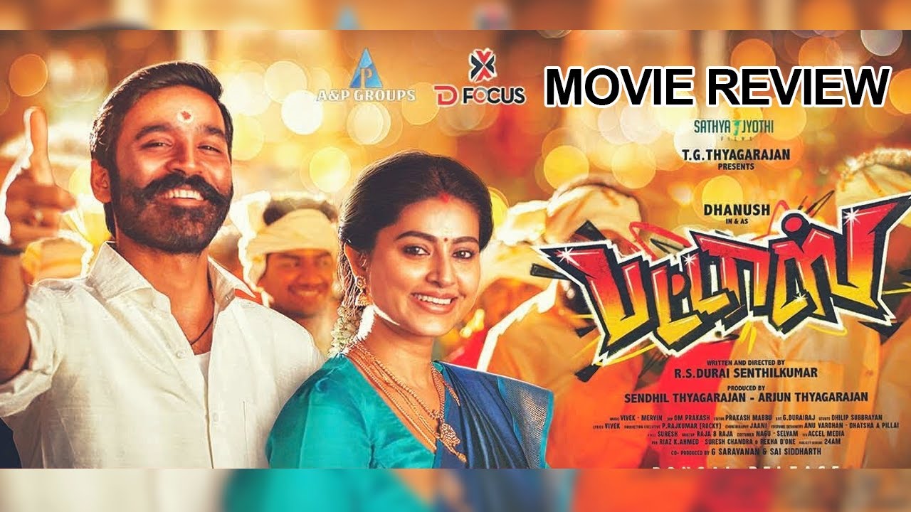 Pattas Review | Dhanush | Sneha | R.S. Durai Senthilkumar | Vivek Mervin | Don Bosco College Chennai