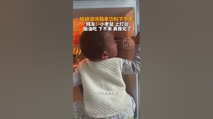 日防夜防 家賊難防 #shorts #搞笑