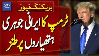 US President Donald Trump Mocks Iranian Nuclear Weapons | US Iran Tension| Breaking News | Dawn News