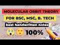 molecular orbital theory engineering chemistry |molecular orbital theory |best handwritten notes📝