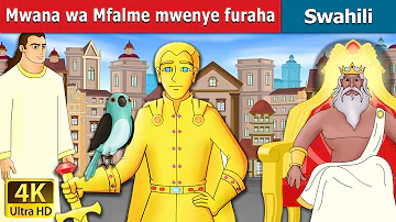 Mwana wa Mfalme mwenye furaha | The Happy Prince Story in Swahili| Swahili Fairy Tales