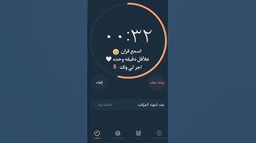 القرآن الكريم تلاوة خاشعة [ سورة الحجر : من الأية 7 إلى الأية 13] القارئ هزاع البلوشي
