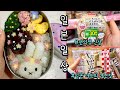 일본 브이로그 🍑 최신 편의점 신상, 강추 디저트 소개 | 캐릭터 도시락 만들고 핫플 도라노몽 베이커리 카페 가기 | 도쿄 마트 순례, 간단 맛도리 명란 파스타 만들기