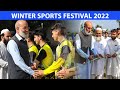 Sports festival 2022  tipu shaheed school  college
