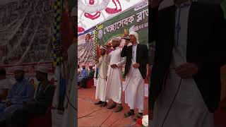Islamic voice is liveস্বেচ্ছাসেবক ব্লাড ও কল্যাণ সংস্থা ইসলামীক সাংস্কৃতিক অনুষ্ঠান