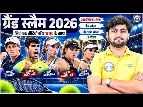 Grand Slam 2026 | Australian Open, French Open, Wimbledon, US Open 2026 | Static GK For Railway