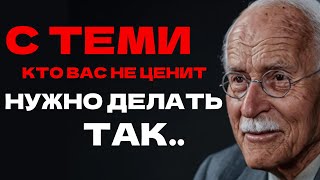 видео: Что делать, если тебя не ценят? 6 шагов, которые меняют всё картинка: Что делать, если тебя не ценят? 6 шагов, которые меняют всё