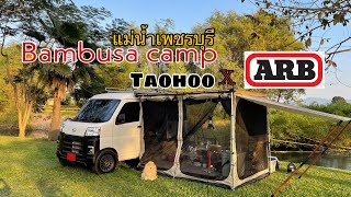ครั้งแรกของการนอนในรถ daihatsu hijet cargo เต้าหู้ขนหมาไปนอนในห้อง awning 😎|ARB| #bambusa