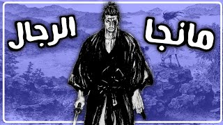 هذي المانجا لو تتحول انمي بتتفوق على جميع الانميات