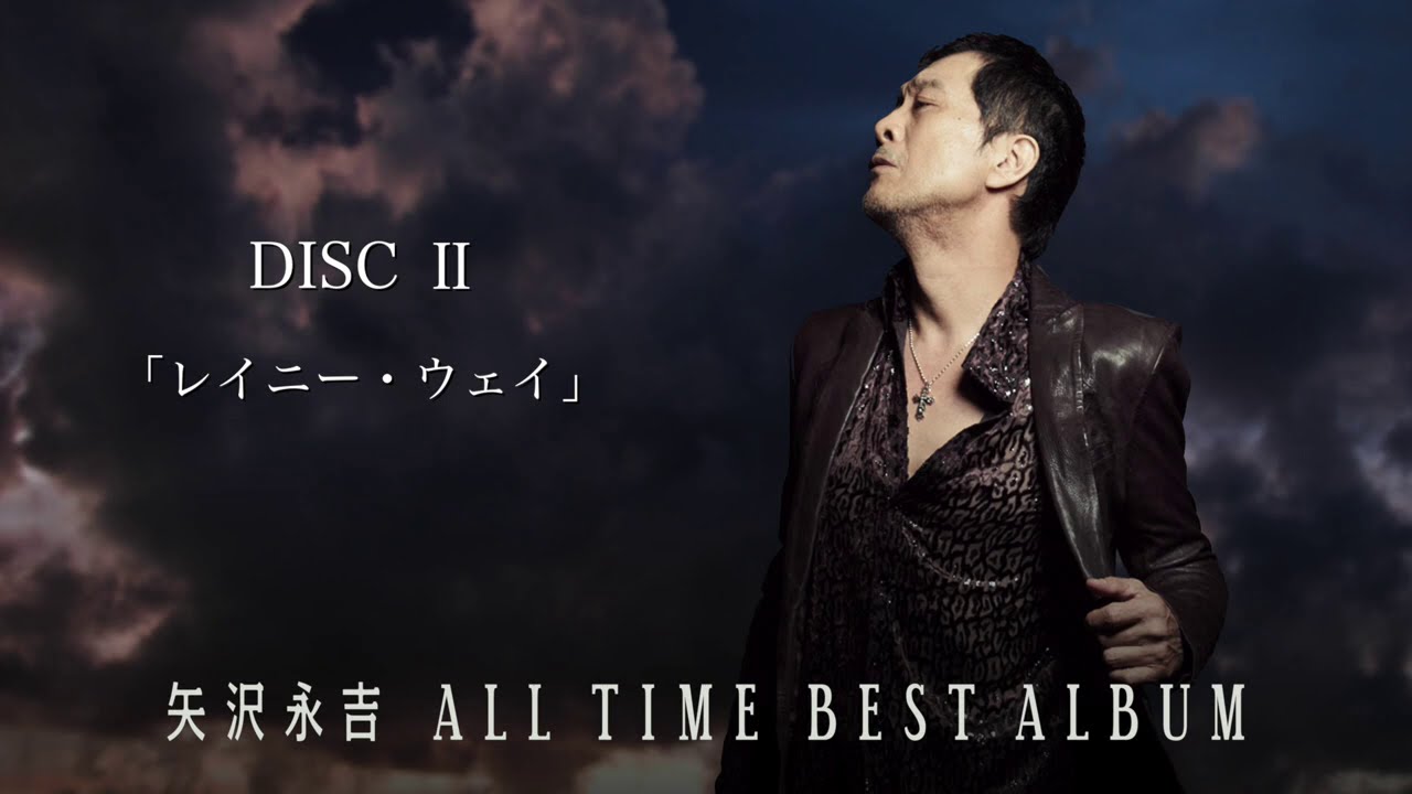 All Time Best Album Disc2 試聴スタート Youtube