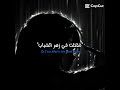 اغنيه ارحموني