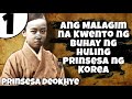 Kwento ng Huling Prinsesa ng Korea π°π· - Part 1