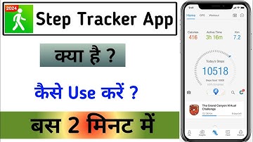 Step Tracker App kaise use kare || How to Use Step Tracker App