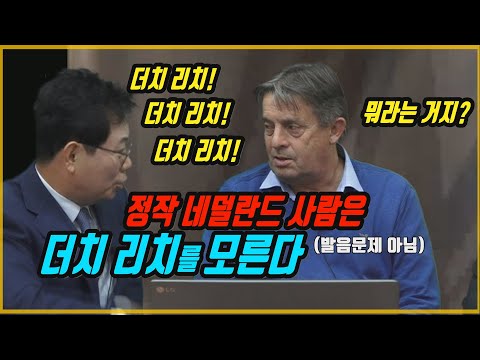 3503회. 신호대기중 차들 옆으로 자전거 타고 지나가던 중 택시 승객이 문 여는 바람에 쾅~, 택시와 자전거 누가 더 잘못했을까? 네덜란드에서 온 Peter J. Lee의 생각