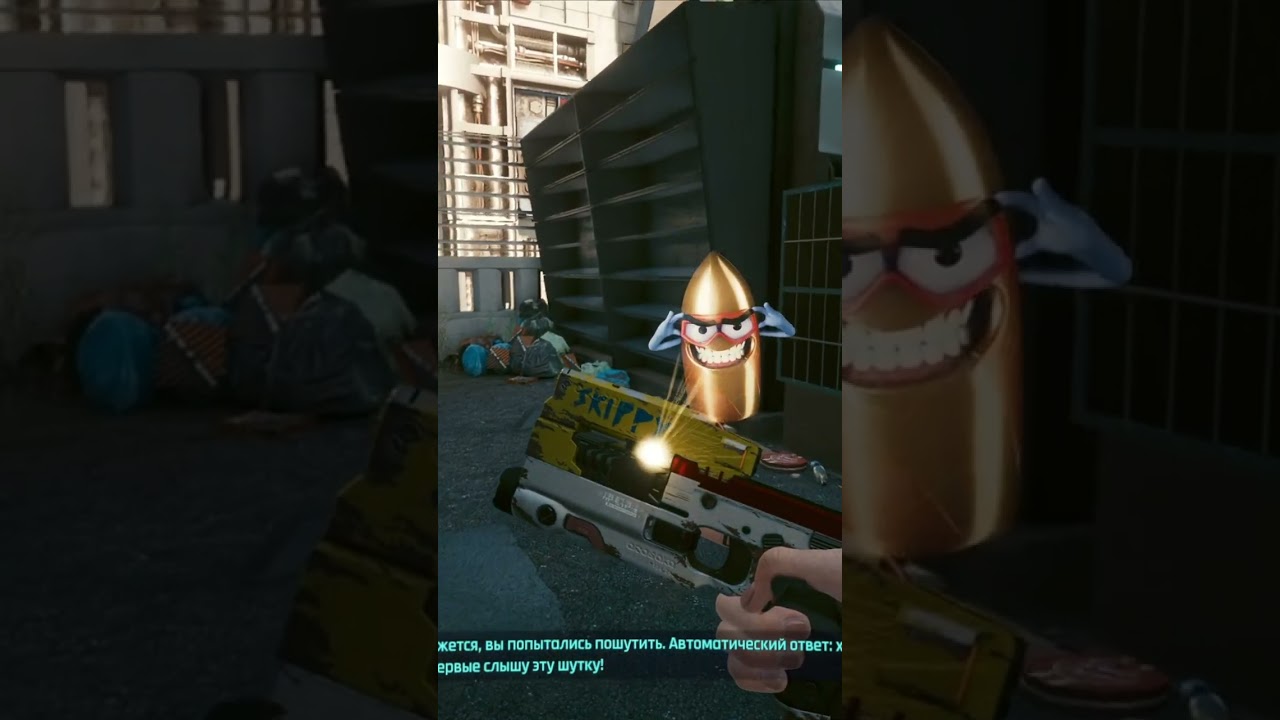 Скиппи после 50 убийств Cyberpunk 2077 