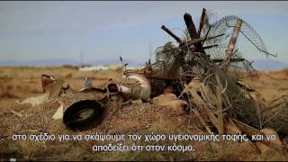 Atari Game Over 2014 Ελληνικοί Υπότιτλοι Greek Subtitles