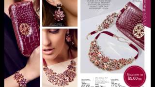 Каталог Avon Украина 12 2014 смотреть онлайн бесплатно Каталог Avon Украина 12 2014 смотреть онлайн бесплатно