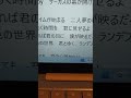 【アカペラで】サーカス 歌ってみた 嵐アルバム編4 #歌ってみた #アラシック