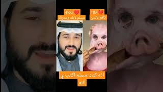 رحمان يا رحمان ساعدني يا رحمن#shorts