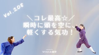 太極棒球　気功法 日本太極気功法協会 - YouTube