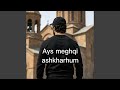 Ays Meghqi Ashkharhum