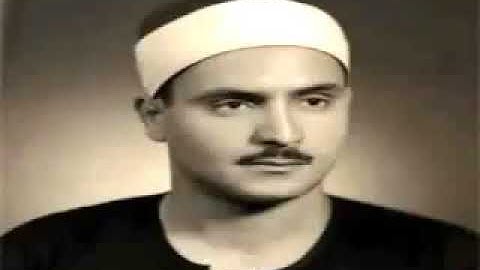 تجويد الشيخ محمد صديق المنشاوي الأيتان 35 و36 من سورة الأحزاب