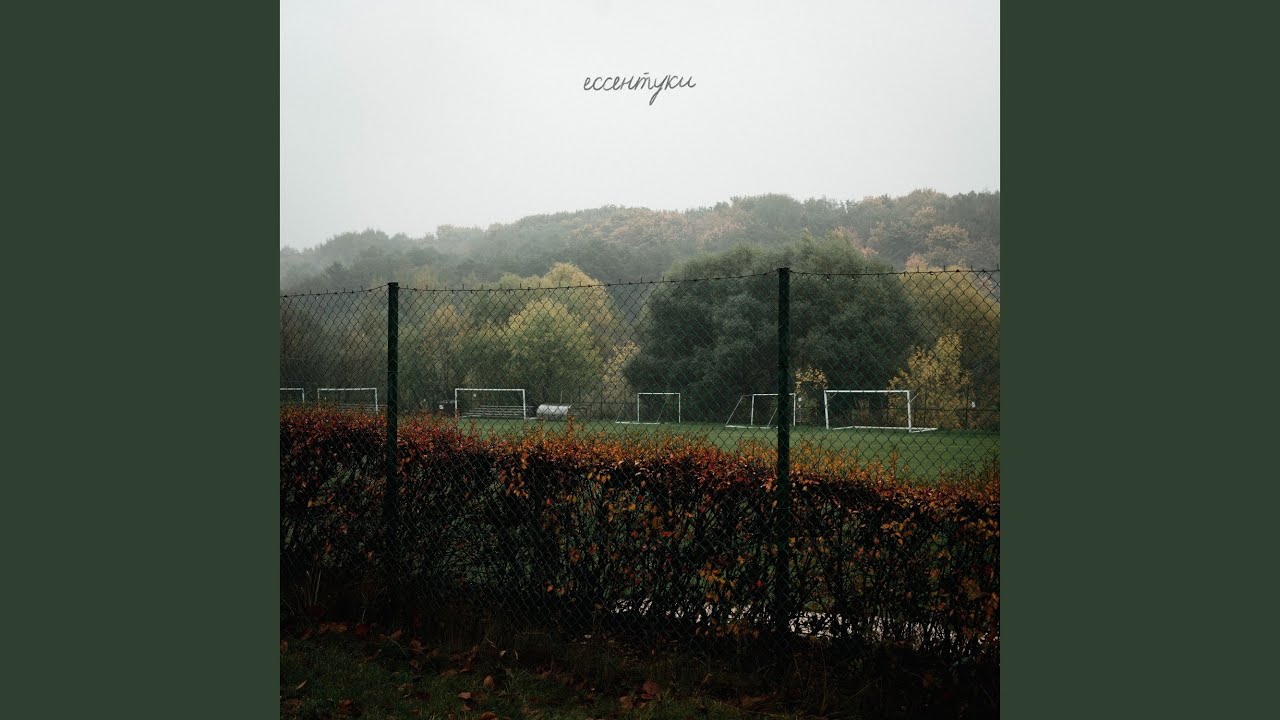 ты говоришь мне слова