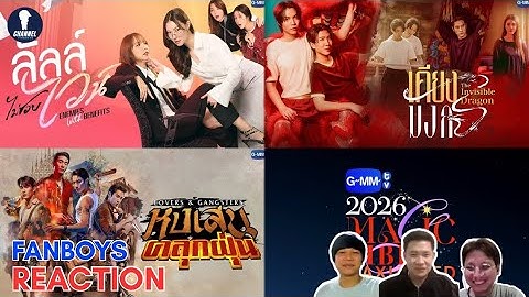 [Auto Sub] Fanboys Reaction | GMMTV 2026 MAGIC VIBES MAXIMIZED EP.7