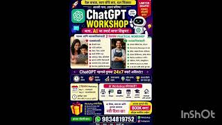 #ChatGPTWorkshop #AITraining  #ParentsSupport #SmartWork #AItools  #WorkSmart #TeacherTraining