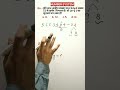 number system maths | maths trick| #ssccgl| #sscgdmath | #math
