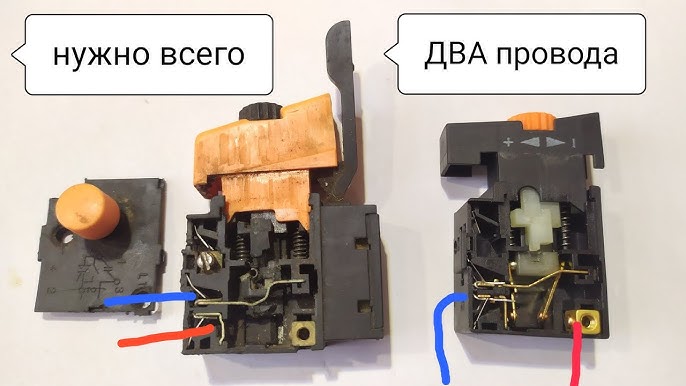 Извлечение якоря