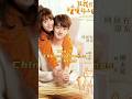 Top 5 Chinese Dramas in Hindi | Best Chinese Series You Must Watch |