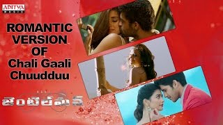 Listen & enjoy romantic mix version of chali gaali chuudduu song from
gentleman movie. starring nani, surabhi and niveda thomas on sridevi
movies. #gentleman...