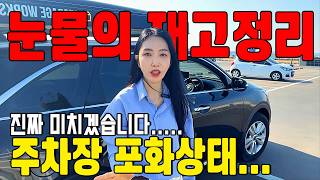 100만원할인수수료없고.. 재고정리.. 쏘렌토 중고 할인준비했습니다.