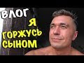 ✔ ВЛОГ: На волоске от смерти в бане ✔ Я не знал что Артём так может