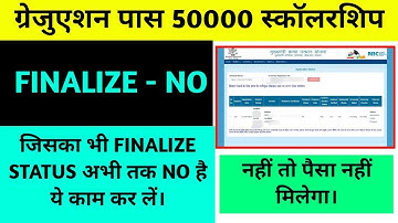 FINALIZE - NO Fix it quickly and you will get the money. Graduation Pass 50000 Scholarship