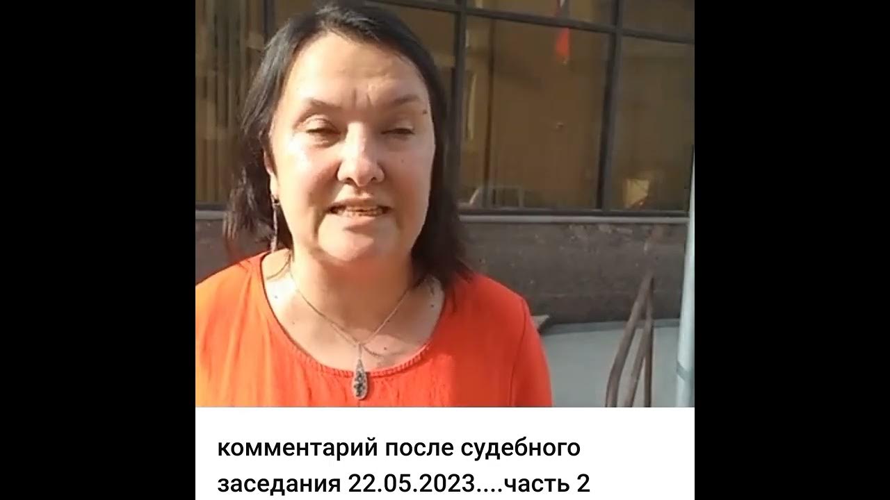 Опека 22. Опека 22