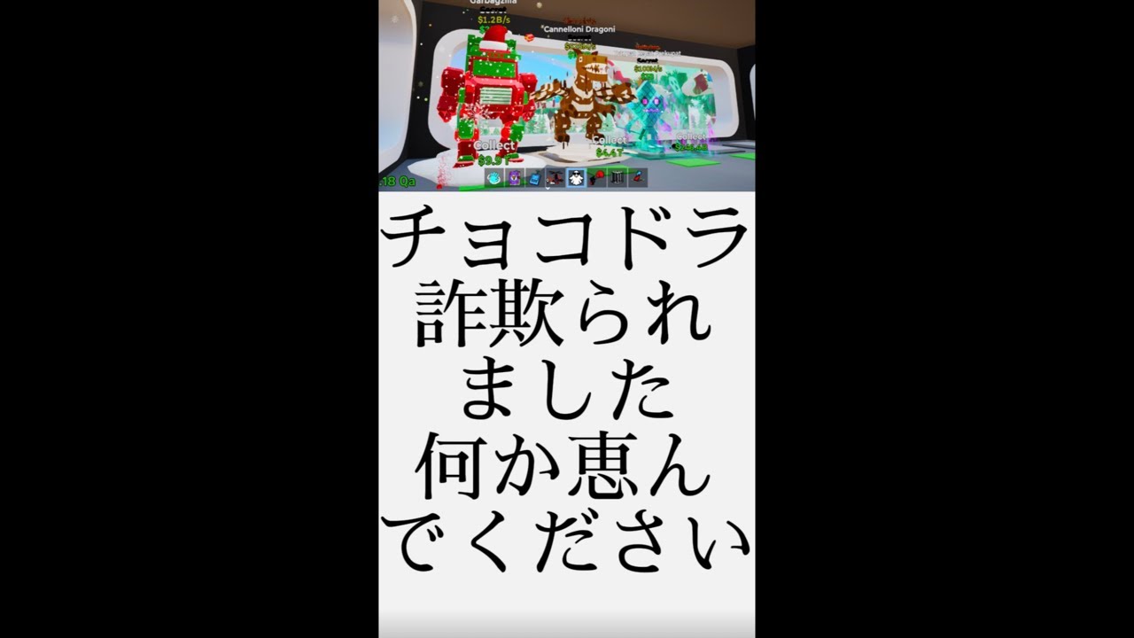 何か恵んでください😭😭😭