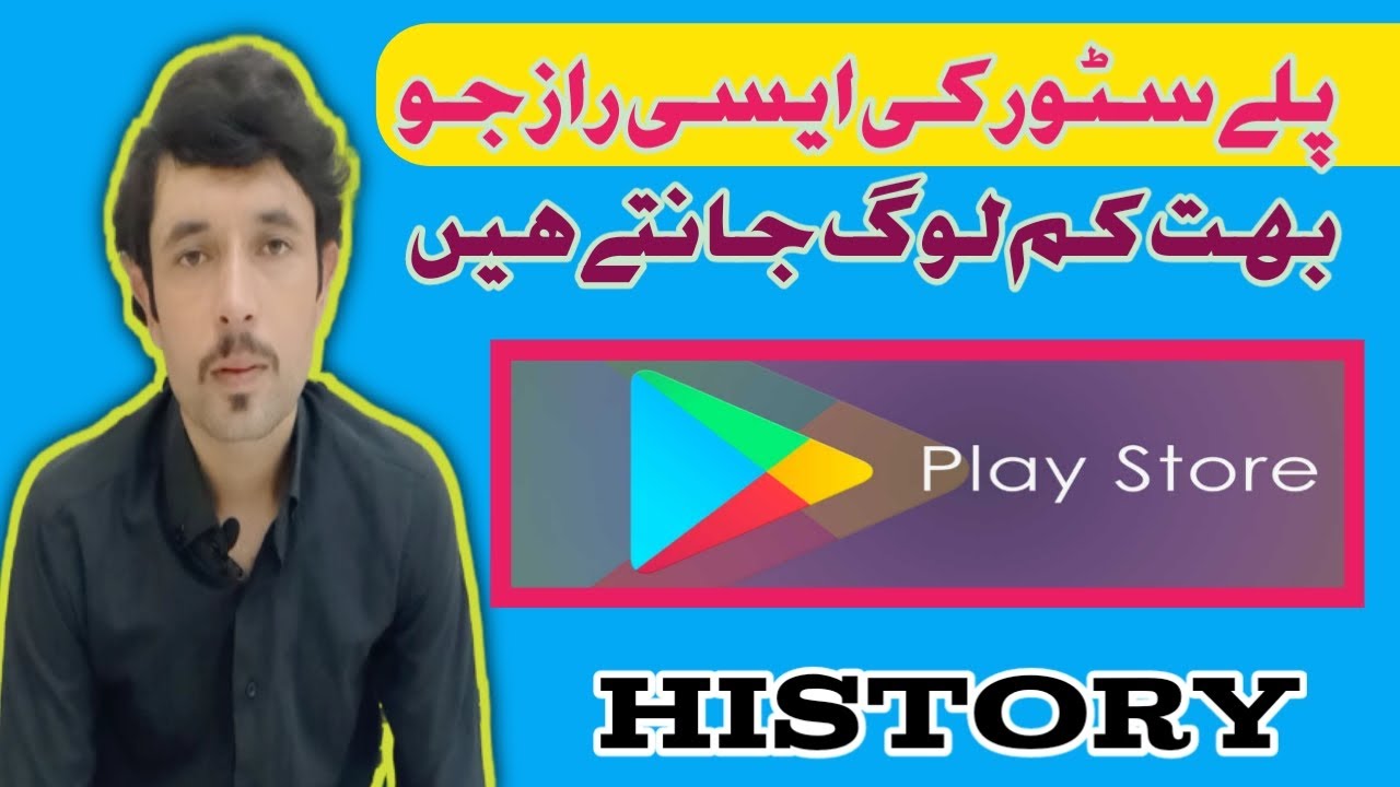 How to find your App History in the Play store! YouTube