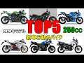 2020年度 250cc お勧め新型バイク TOP5