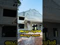 ആലപ്പുഴ ജില്ലയിൽ അമ്പലപ്പുഴ കരുമാടി #rafeeknattukal #home