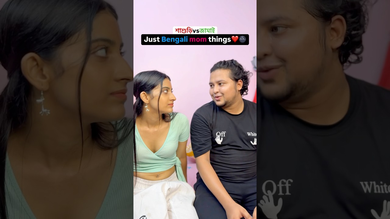 Just Bengali mom things ❤️🌚 