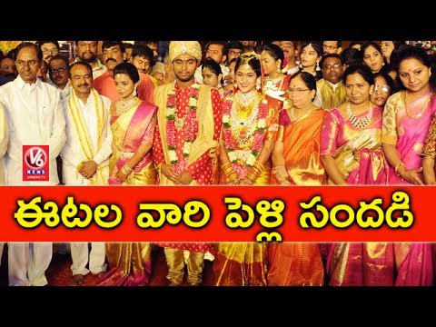 TRS Leaders Dance At Minister Etela Rajender's Son Nithin Wedding ...