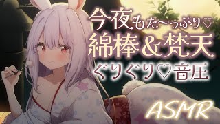 音枝優日 Yuca Ch.の配信のサムネイル画像