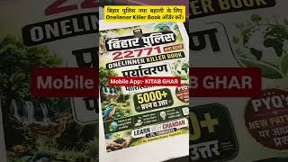 LWC Bihar Police One linner Killer book ❤️ #viralshorts