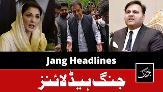Daily Jang News Headlines 27 March 2023 | Maryam Nawaz - Imran Khan Summoned By CTD - Fawad Chaudhry