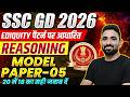 SSC GD 2026 | SSC GD Reasoning Model Paper 05 | Reasoning Practice Set For SSC GD Exam 2026