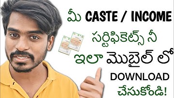 How To Download Caste Income Certificates In Telugu | caste certificate | income Certificate