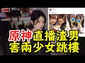 「原神又贏」-廣東話-中文字幕cc